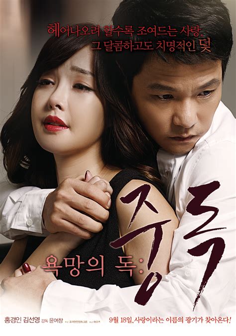 한국 영화 무료 다시보기 인기작